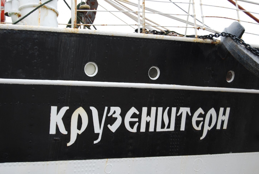 Sail